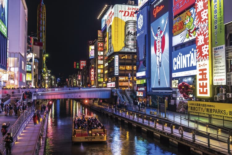 Kuva - I Colori del Giappone