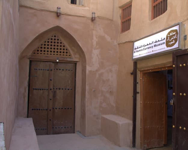 Bild - Al Hamra Currency Museum