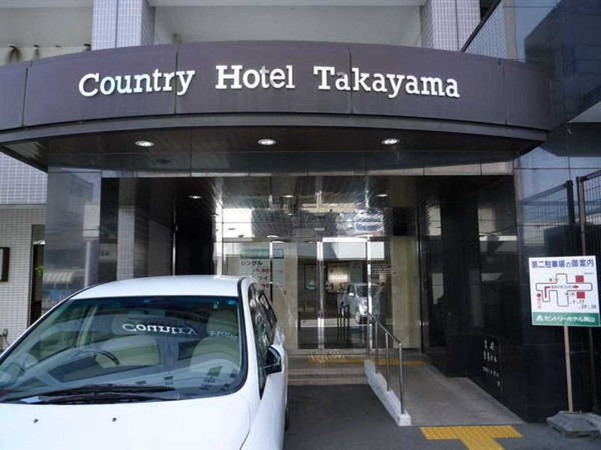 Country Hotel Takayama, General view