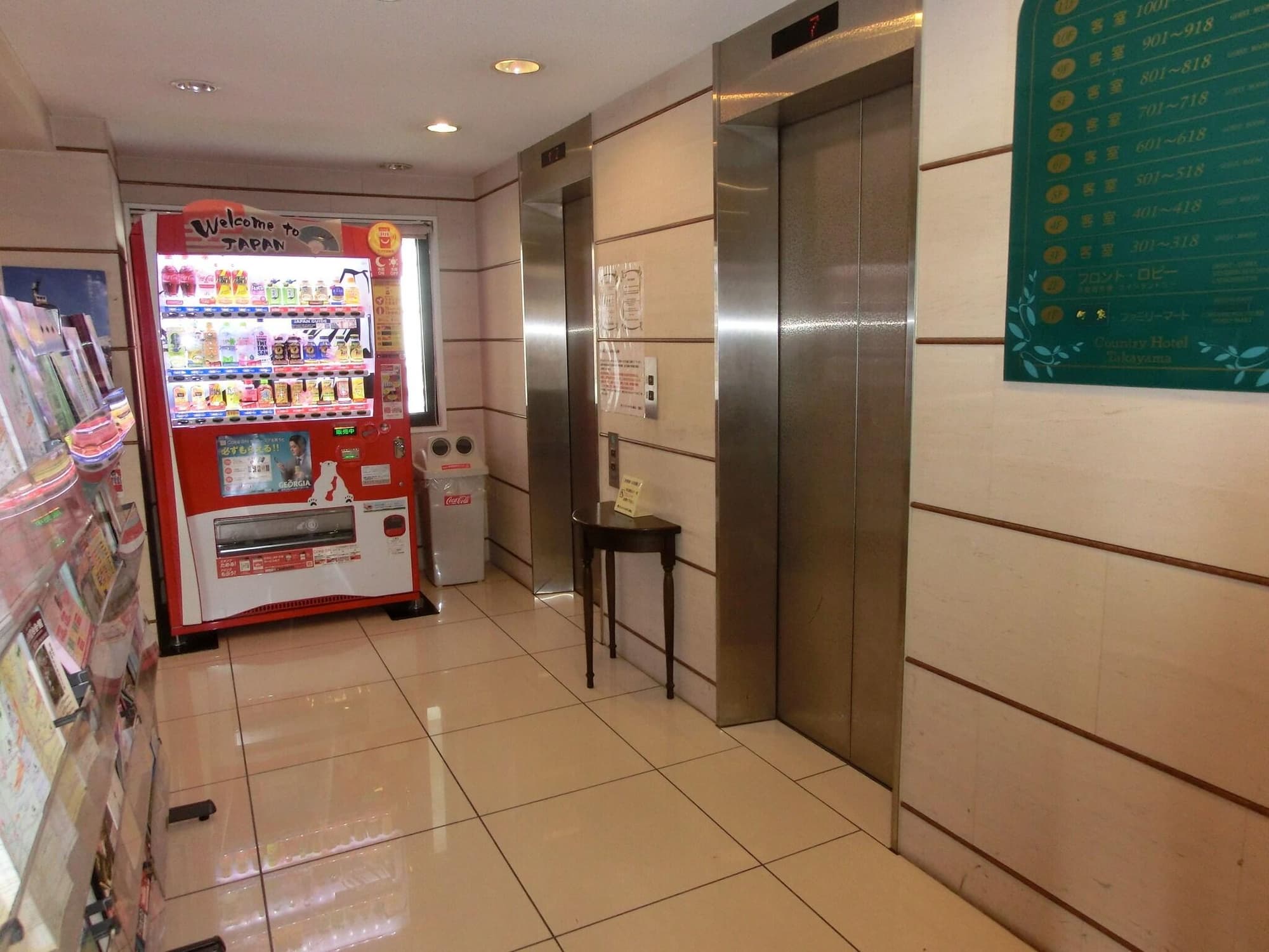 Country Hotel Takayama, General view