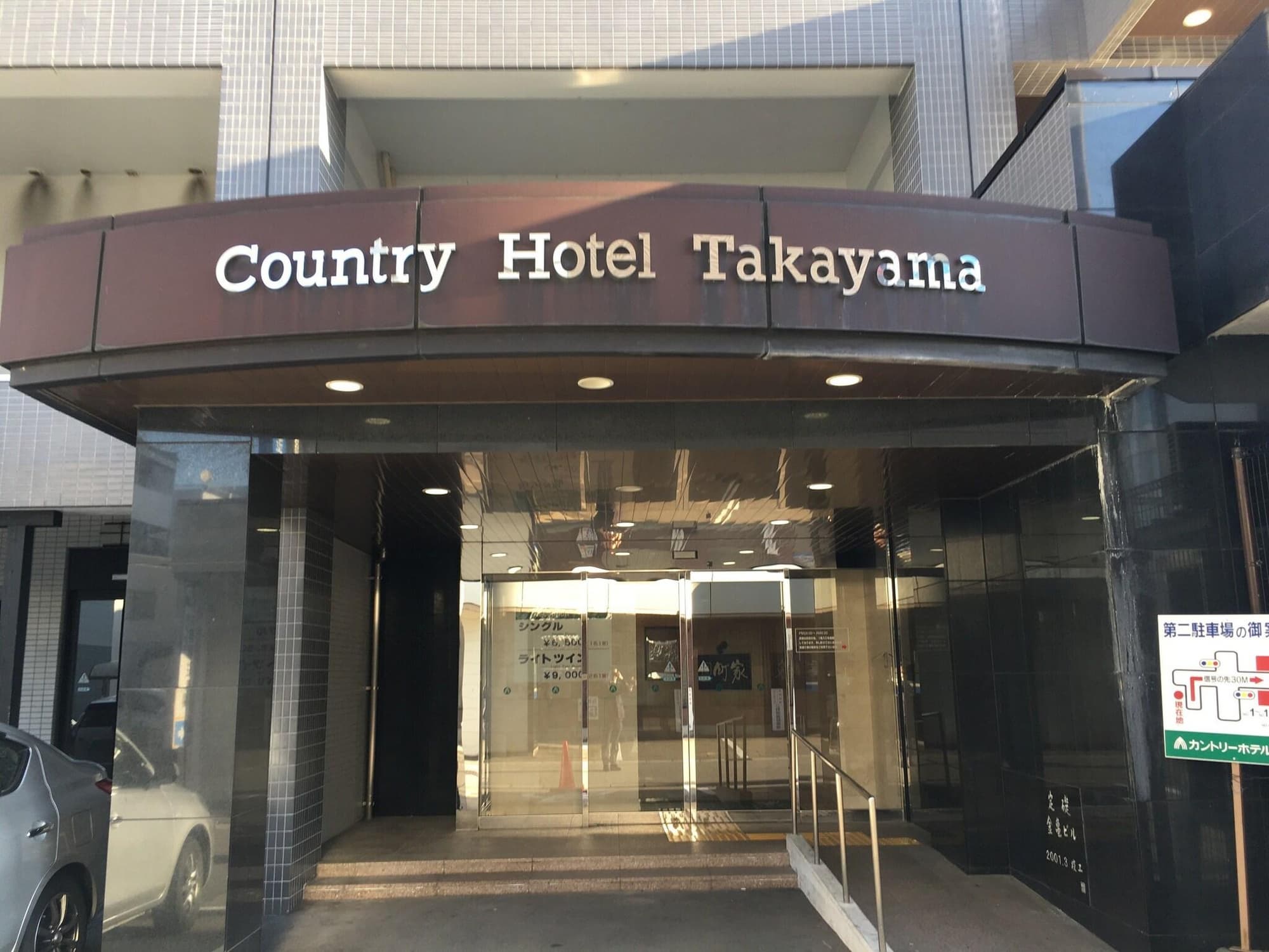 Country Hotel Takayama, General view