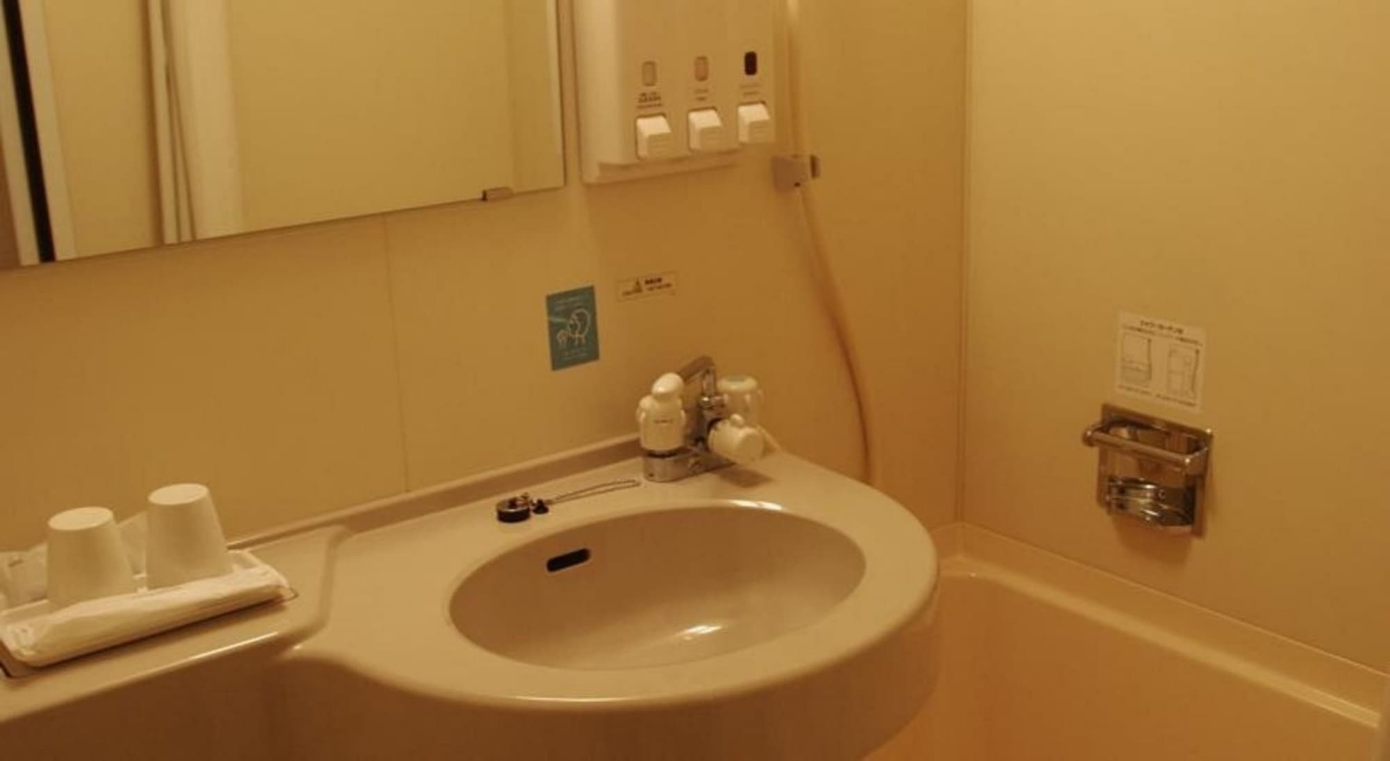 Country Hotel Takayama, Room