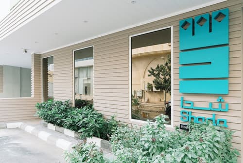 Dara Al Yamamah Hotel, Property grounds