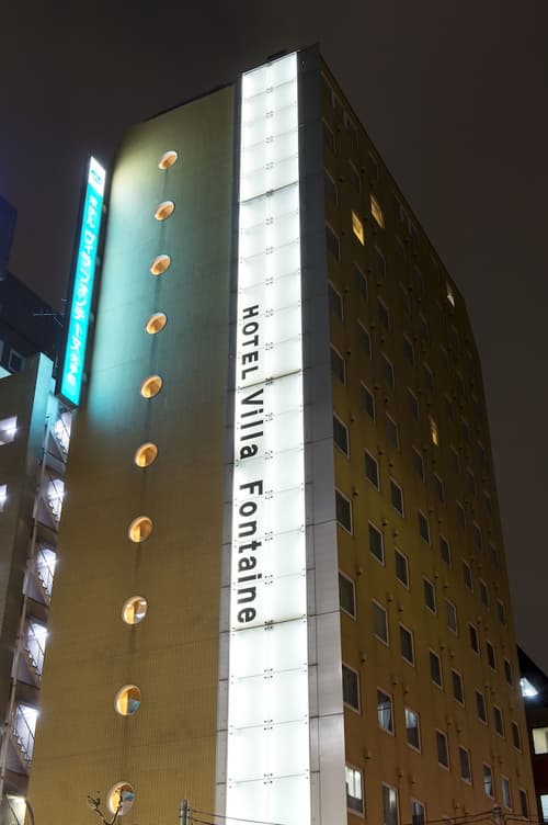 Hotel Villa Fontaine Tokyo - Otemachi, Front of property - evening/night