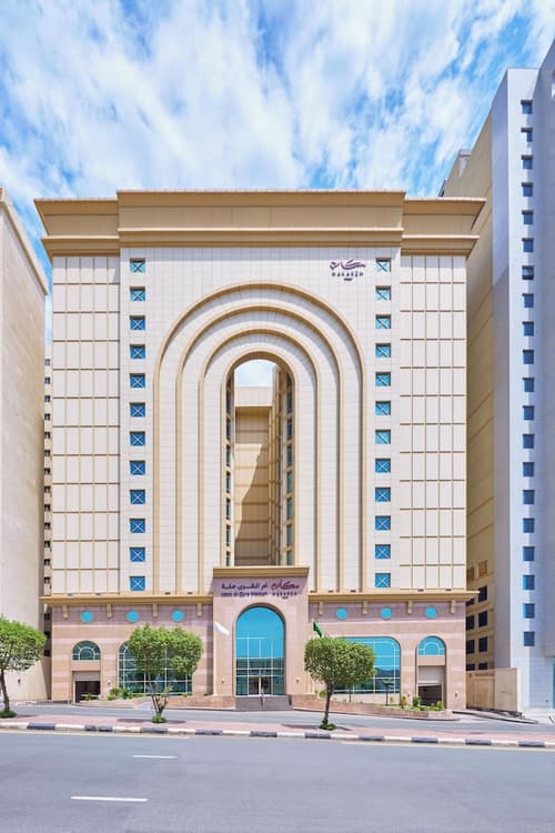 Makarem Umm Al Qura Hotel, Primary image