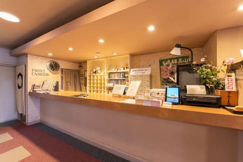 Futarishizuka Hakuun, Reception