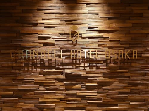 Granbell Hotel Osaka, Interior entrance