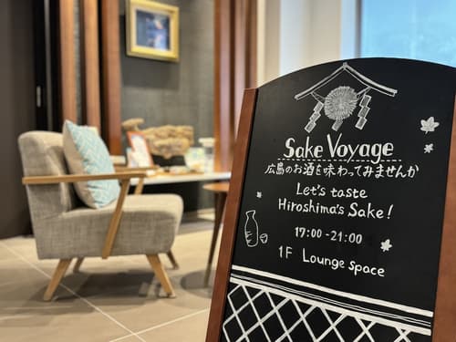 LAZULI Hiroshima Hotel&Lounge, Reception