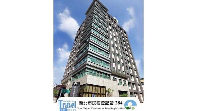 Hotel Intrendy, Primary image