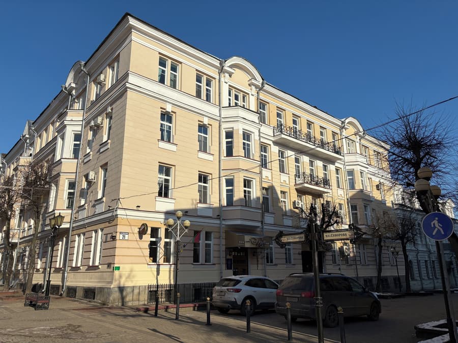 Hotel Eridan